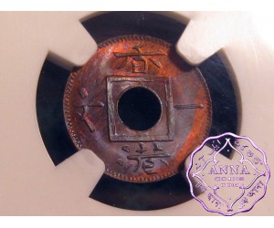 Hong Kong 1865 Mil No Hyphen NGC MS64RB