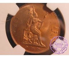 Thailand Coins (11)