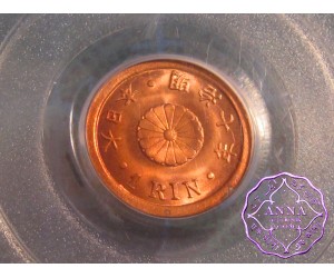 Japan 1874 Meiji Rin PCGS MS66RD