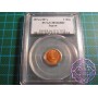 Japan 1874 Meiji Rin PCGS MS66RD Japan 1874 Meiji Rin PCGS MS66RD
