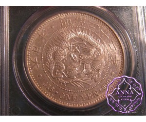 Japan 1889 Meiji Yen PCGS AU55