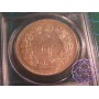 Japan 1889 Meiji Yen PCGS AU55 Japan 1889 Meiji Yen PCGS AU55