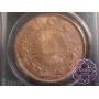 Japan 1870 Meiji Yen Year 3 PCGS MS63 Japan 1870 Meiji Yen Year 3 PCGS MS63