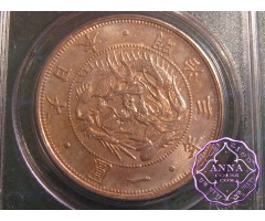 Japan Coins (27)