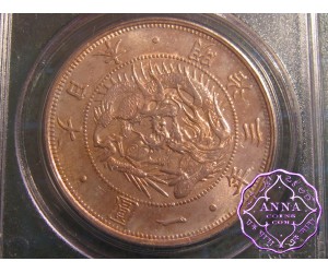 Japan 1870 Meiji Yen Year 3 PCGS MS63