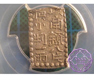 Japan 1834-30 Shogunate 2 Shu PCGS AU53
