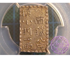 Japan 1834-30 Shogunate 2 Shu PCGS AU50