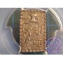 Japan 1834-30 Shogunate 2 Shu PCGS AU50 Japan 1834-30 Shogunate 2 Shu PCGS AU50