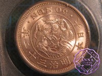 Japan 1899 Meiji Silver 50 Sen ACG MS63