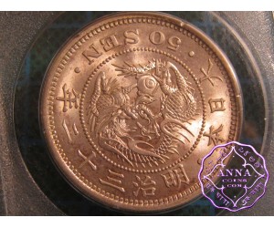 Japan 1899 Meiji Silver 50 Sen ACG MS63