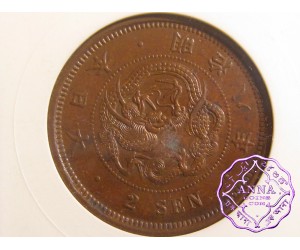 Japan 1875 Meiji  2 Sen ANACS AU58