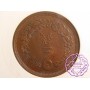 Japan 1875 Meiji  2 Sen ANACS AU58