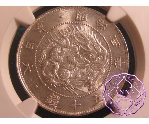 Japan 1870 Meiji 50 Sen Yr. 3 NGC MS64