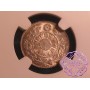 Japan 1870 Meiji 5 Sen Year 3 NGC MS64