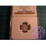 Japan 1870 Meiji 5 Sen Year 3 NGC MS64