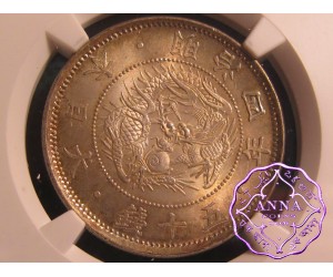 Japan 1871 Meiji 50 Sen Year 4  Small Dragon Type NGC MS65