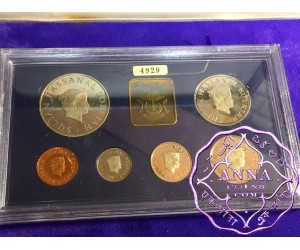 Brunei 1986 Proof Set With COA 6 Coins