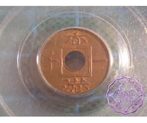 Hong Kong 1866 Mil PCGS MS63RB