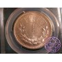 Mongolia 1925 Silver Tugrik PCGS MS61