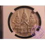 Cambodia 1847 Norodom I Tical NGC XF45