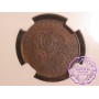 Cambodia 1860 Norodom I 5 Centimes NGC MS63BN