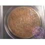 Brazil 1820 R Joao VI 960 Reis PCGS AU58