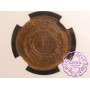 Uruguay1869 A Republic Set of 1 2 & 4 Centesimos NGC AU-MS64BN (3 Coins)