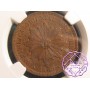 Uruguay1869 A Republic Set of 1 2 & 4 Centesimos NGC AU-MS64BN (3 Coins)