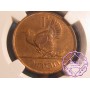 Ireland 1928 Irish Free State Eight Coin Proof Set NGC PR63-64