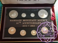 Bahrain 1983 Monetary Agency 10th Anniversary Commemorative Silver Proof Set