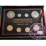Bahrain 1983 Monetary Agency 10th Anniversary Commemorative Silver Proof Set