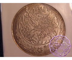 Middle East Coins