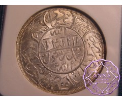 Other Middle East Coins (19)