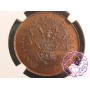 French Colonies 1824 A Louis XVIII  Essai 10 Centimes NGC MS63RB