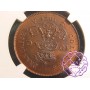 French Colonies 1824 A Louis XVIII Essai 10 Centimes NGC MS63RB French Colonies 1824 A Louis XVIII Essai 10 Centimes NGC MS63RB