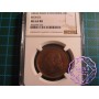 French Colonies 1824 A Louis XVIII Essai 10 Centimes NGC MS63RB French Colonies 1824 A Louis XVIII Essai 10 Centimes NGC MS63RB