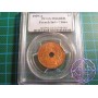 French Indo China 1939 A French Colony Cent PCGS MS64RD