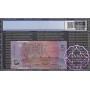 1996 $5 R218a Macfarlane/Evans PCGS 66 OPQ 1996 $5 R218a Macfarlane/Evans PCGS 66 OPQ