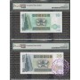Hong Kong 1993 Chartered Bank $10,20,100 Matching Set PMG