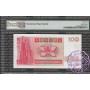 Hong Kong 1993 Chartered Bank $10,20,100 Matching Set PMG