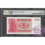 Hong Kong 1993 Chartered Bank $10,20,100 Matching Set PMG Hong Kong 1993 Chartered Bank $10,20,100 Matching Set PMG