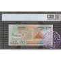 East Caribbean 2003 Dominica Central Bank $50 PCGS 67 PPQ East Caribbean 2003 Dominica Central Bank $50 PCGS 67 PPQ
