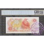 New Zealand 1981 H.R.Hardie $5 PCGS 66 PPQ