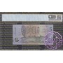 1993 $5 EA93 Fraser/Evans Black Opt PCGS 64 OPQ