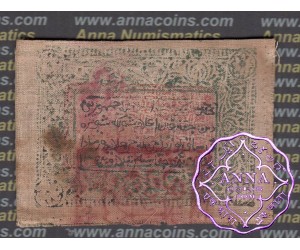 China Turkestan 1933 Cloth Currency 100 Silver Dachin AU