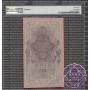 Russia 1912 State Credit Note 10 Rubles PMG63