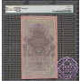 Russia 1912 State Credit Note 10 Rubles PMG63 Russia 1912 State Credit Note 10 Rubles PMG63