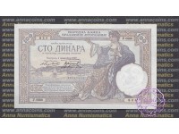 Yugoslavia 1929 Narodna Banka 100 Dinara UNC