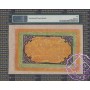 Tibet Government 100 Srang ND (1942-59) Pick 11b PMG50 Tibet Government 100 Srang ND (1942-59) Pick 11b PMG50