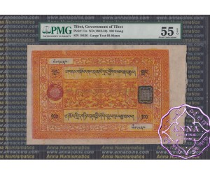 Tibet Government 100 Srang ND (1942-59) Pick 11a PMG55